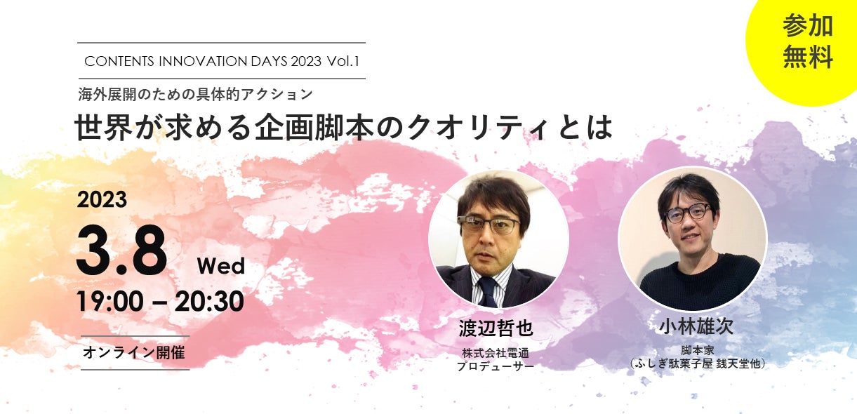 ​『タレントパワーランキング』が日本のボーイズグループのメンバーランキングを発表！株式会社アーキテクトがスタートさせた、WEBサイト『タレントパワーランキング』ランキング企画第204弾！！