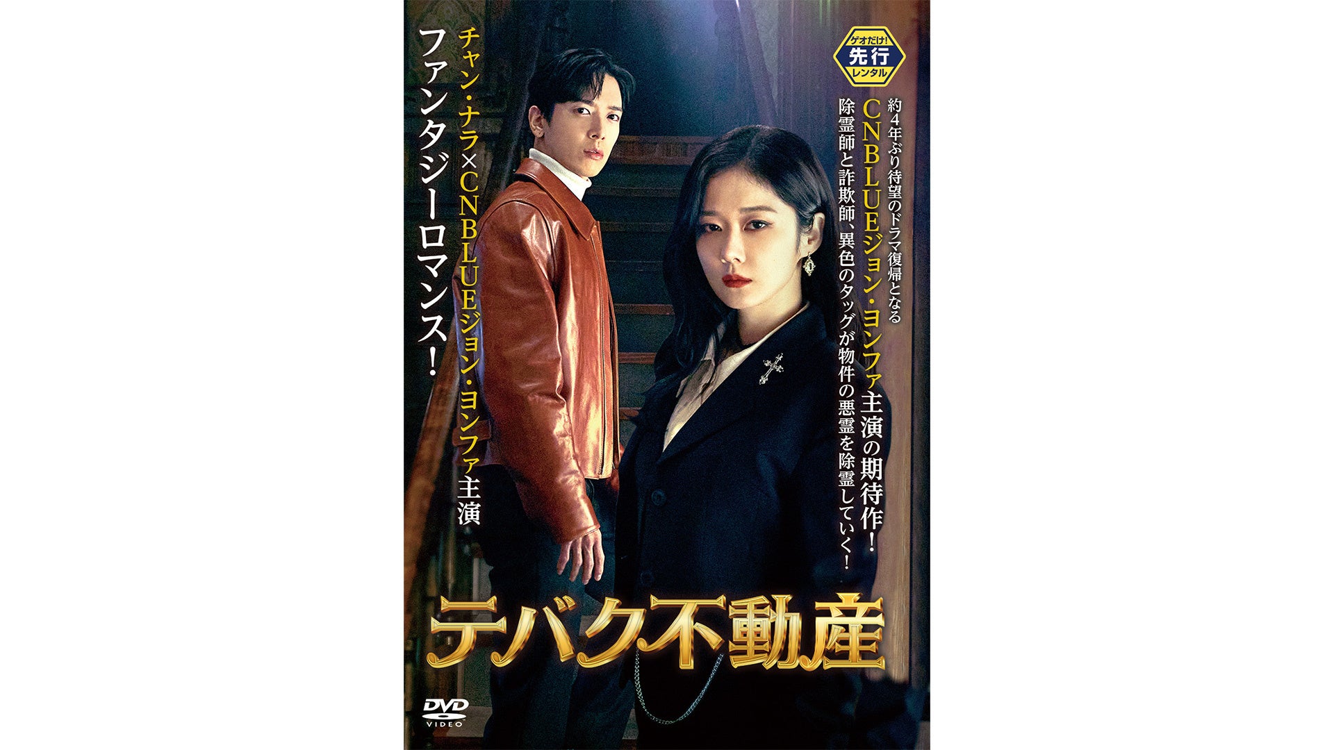 元青春高校３年Ｃ組の前川歌音が、アーティスト「歌音」(Kanon)としてソロデビュー