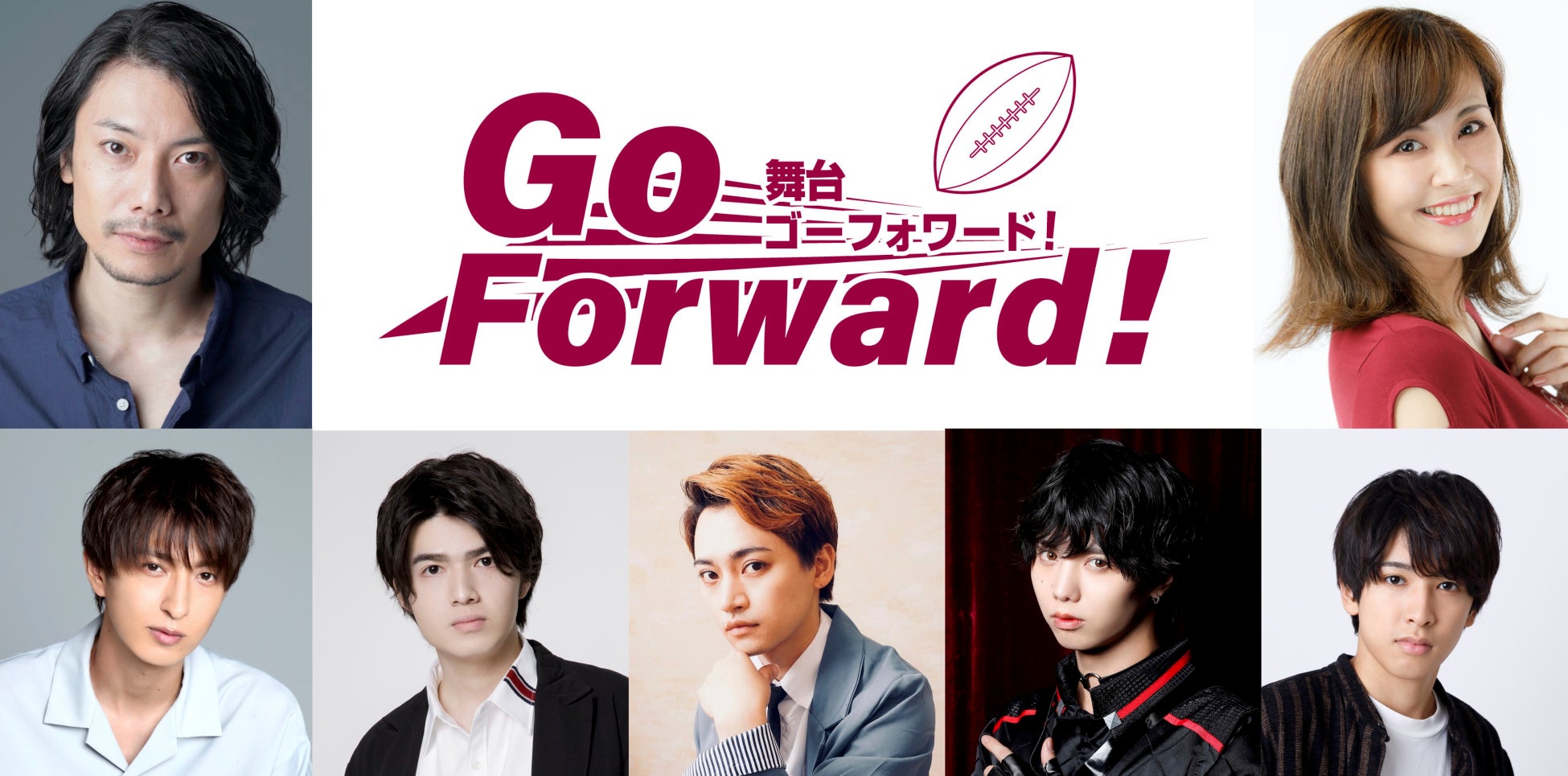 ワールドカップイヤーにお届け！舞台「Go Forward！」2023年6月に上演決定！