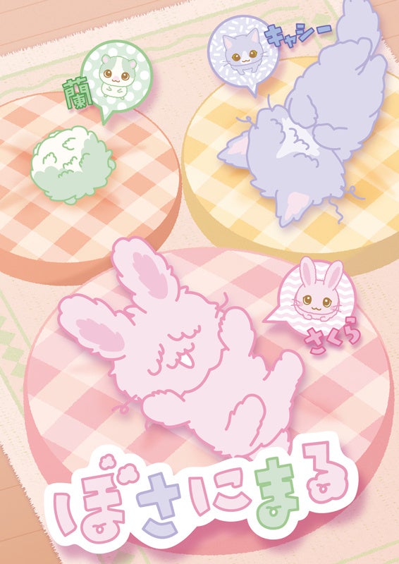 栗山夕璃（ex.蜂屋ななし）率いるスリーピースバンド「Van de Shop」メンバーが音声とチャットで参加するAWAラウンジを開催！