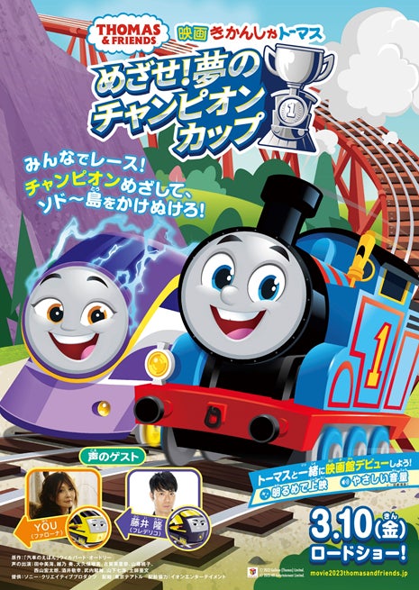 ららぽーと沼津限定で聴くことができるラジ友出演の人気声優のオリジナルラジオを、期間限定で配信！『ららぽーと沼津 × ラジ友　オリジナルラジオ』