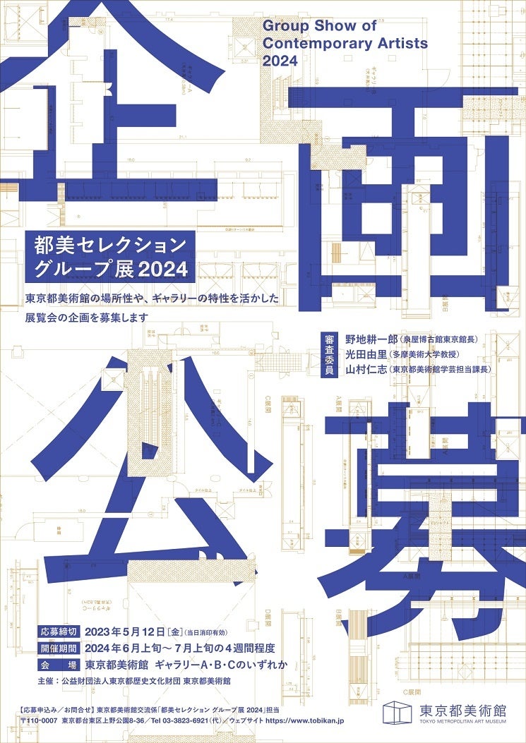 遂に今週3/4(土)3/5(日)大阪城音楽堂にて開催！【セキスイハイム近畿 presents ONABAKU！FES.2023】プログラムの濃さによりタイムテーブル繰り上げ「少し早めに来てください！」