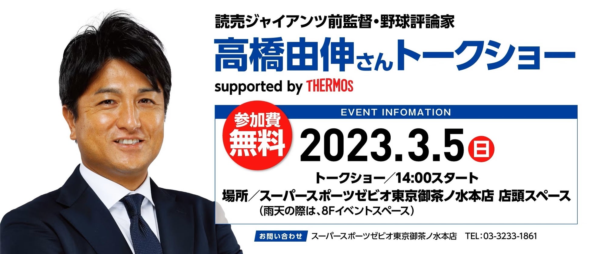 【タレント彦摩呂がFounderを務めるNEO HOOD ANIMALが2/28(火) 20時からセール開始】