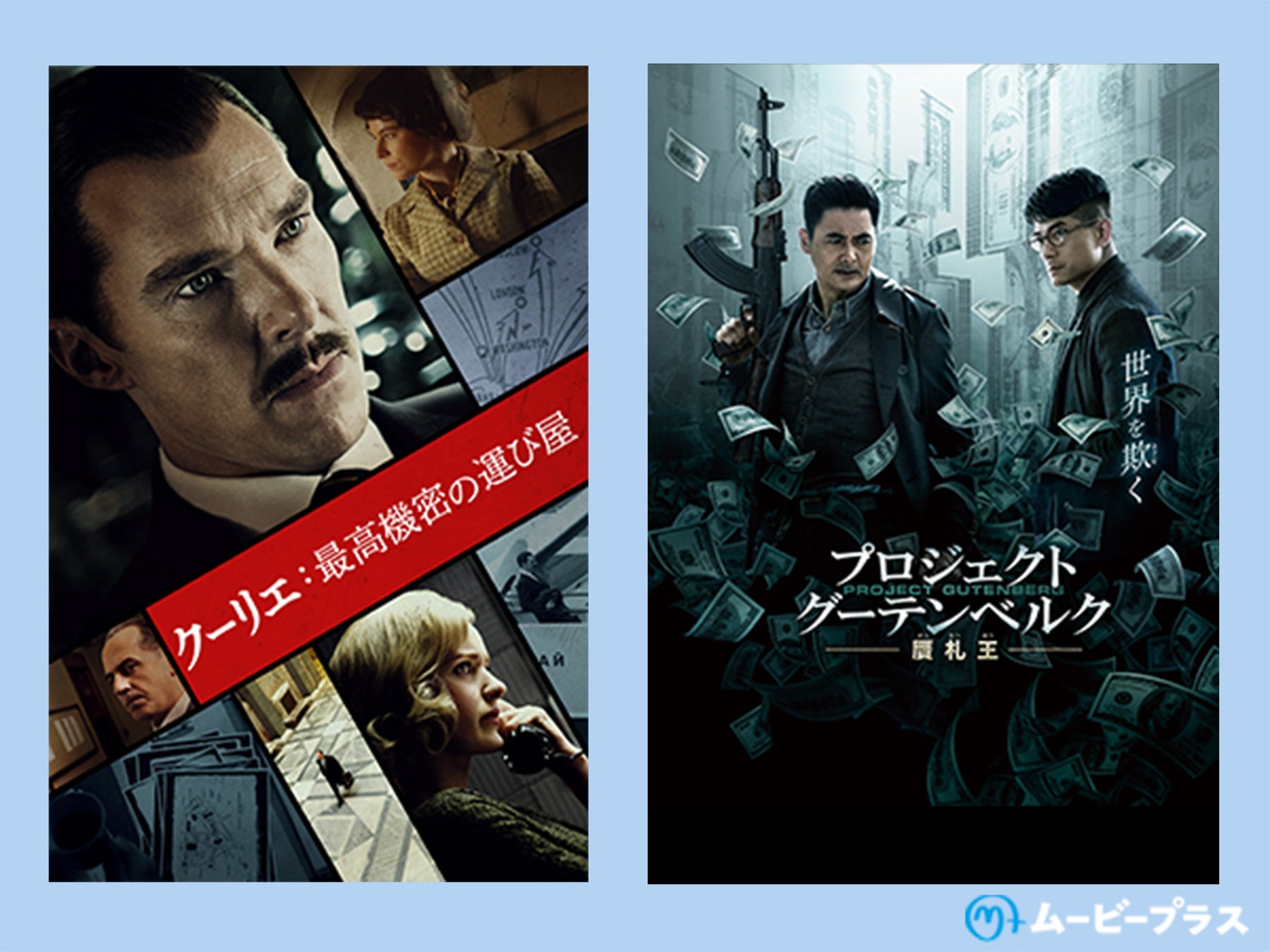 持ち運び可能“トランク型レコードプレーヤー”登場!
3月30日まで「Makuake」で先行販売