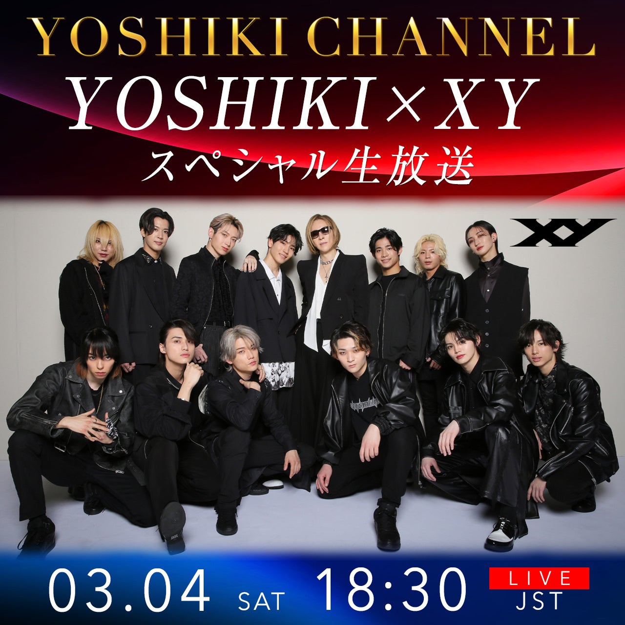 3/4 配信『YOSHIKI CHANNEL』決定「TOKYO GIRLS COLLECTION」出演のXYをゲストに迎えYOSHIKIと生対談