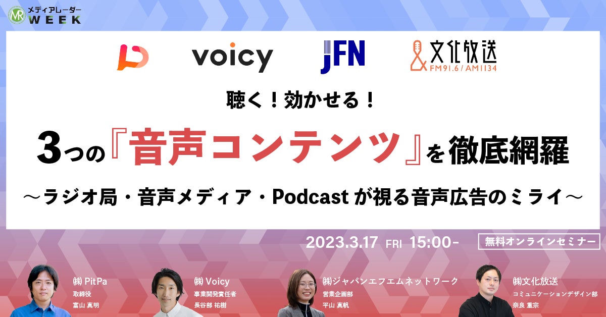 バーチャルアーティストTacitlyの新曲がNTTドコモ30年記念プロジェクトとタイアップ決定！