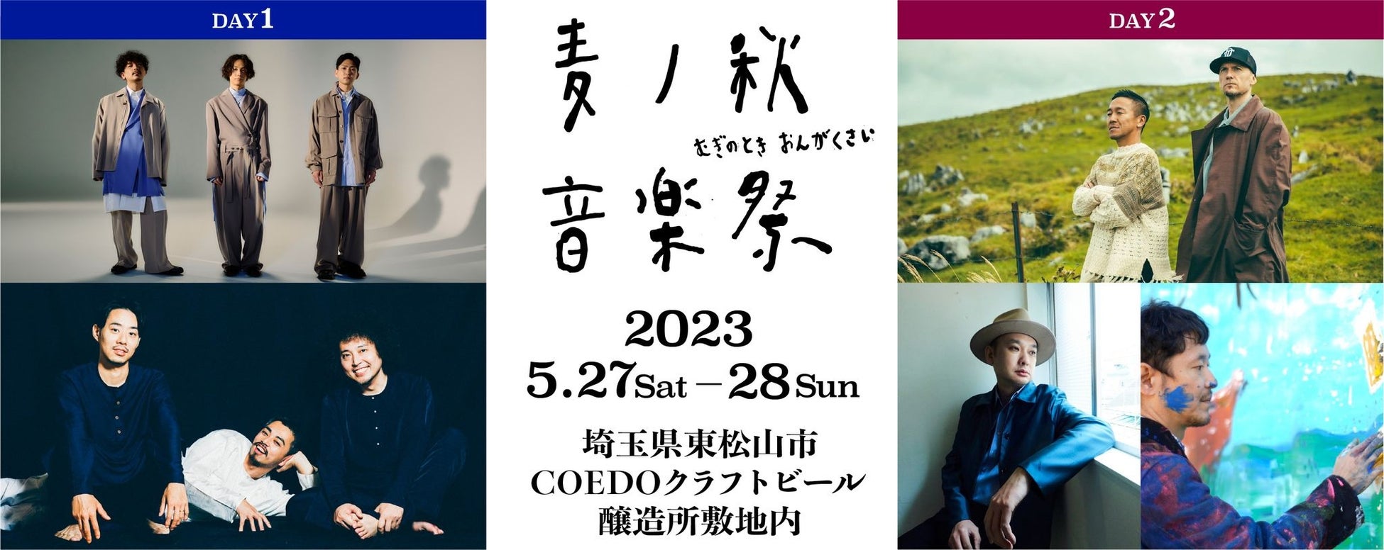 鬼才で奇才　ななまがり単独公演「ななまつり 二〇二三」昨年に続き渾身の力で開催のお知らせ