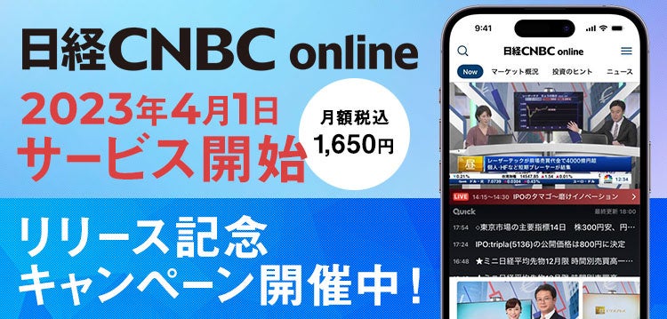 「本気で資産形成に取り組みたいあなたへ」投資家におなじみのプロが多数登場する新CＭを制作