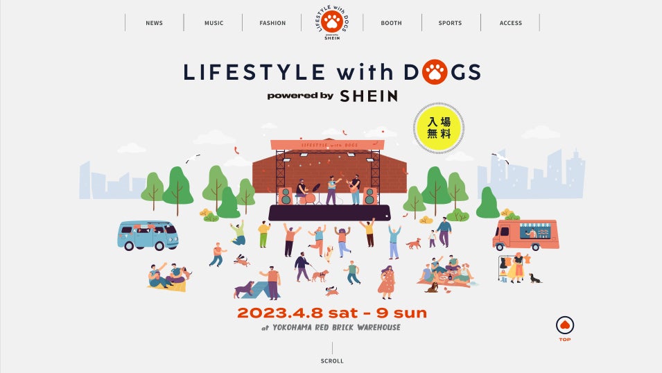 わんちゃん同伴可！日本最大級の無料野外ファッションショー＆音楽ライブ　サステナブルな共存コミュニティの構築をテーマとした『LIFESTYLE with DOGS powered by SHEIN』開催