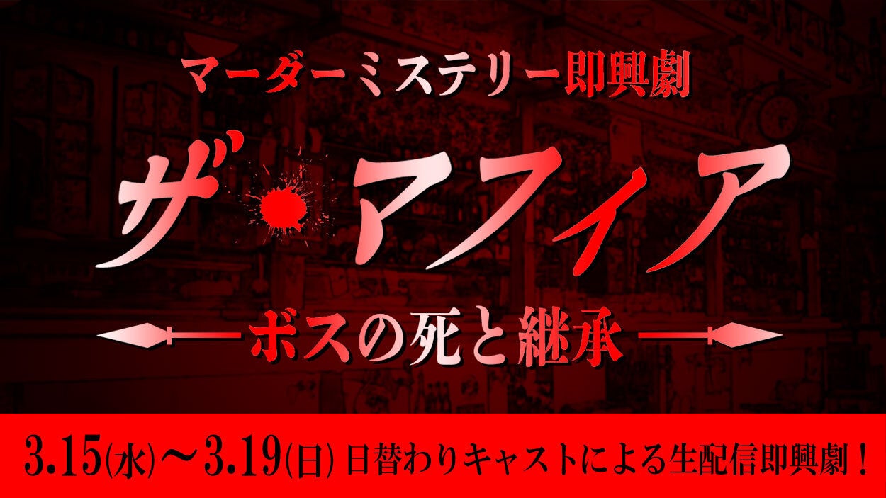 【国立映画アーカイブ】企画上映「没後10年 映画監督 大島渚」開催のお知らせ