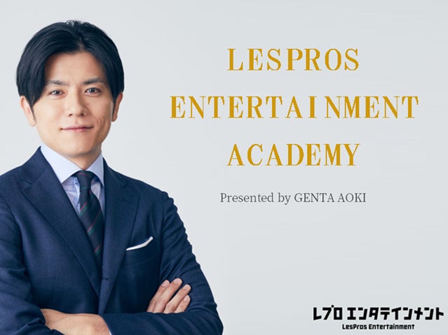 シルク・ドゥ・ソレイユ日本公演最新作『ダイハツ アレグリア-新たなる光-』来場者数10万人突破! 記念セレモニーにスペシャルサポーター中村勘九郎、中村七之助、中村勘太郎、中村長三郎が登場!