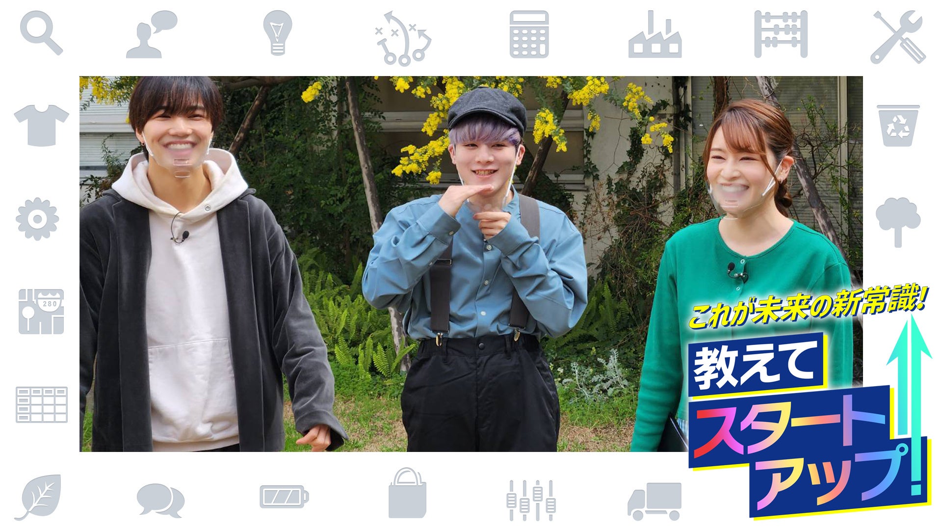 SDGs音楽劇「パパへの子守歌〜幸せのカケラ〜」、3月18日・19日に大阪で再演初日の3月18日限定で、SDGs落語「森のくまさん、すたこらさっさ」を上演