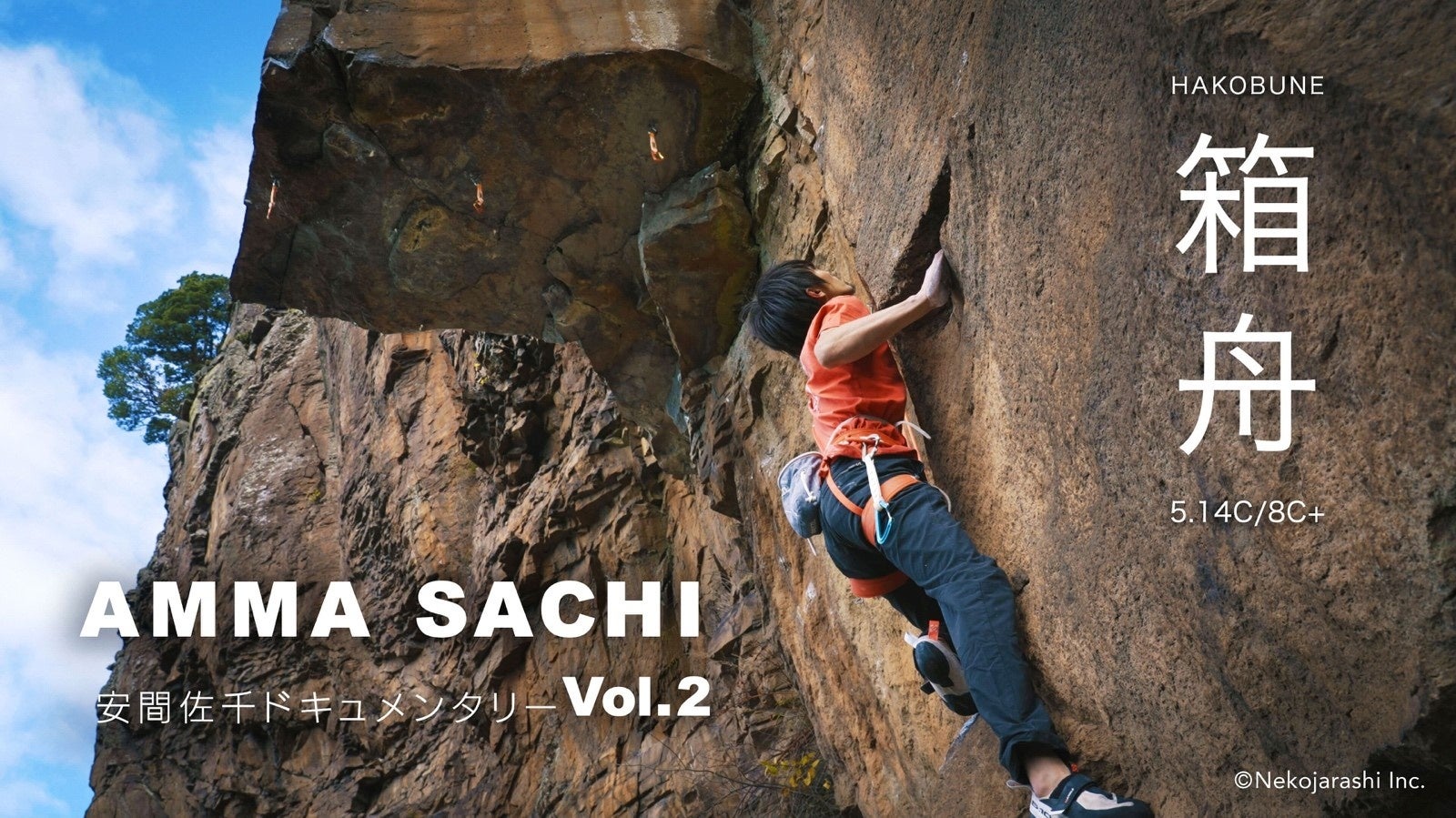 池袋PARCOの春の音楽フェス「ChillCity 2023 SPRING」開催決定！