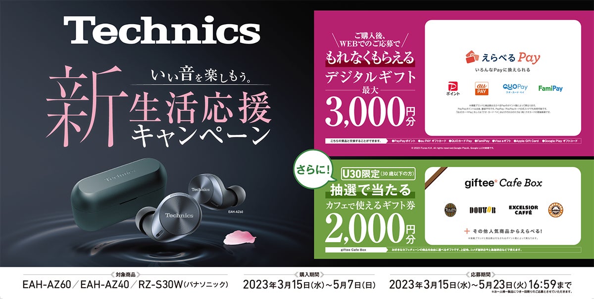 演出家・久世光彦が残した「言葉」と「音楽」を伝える。　小泉今日子＆浜田真理子　久世のエッセイ『マイ・ラスト・ソング』を唄と朗読で初ＣＤ化！　５月より全国ツアーもスタート！