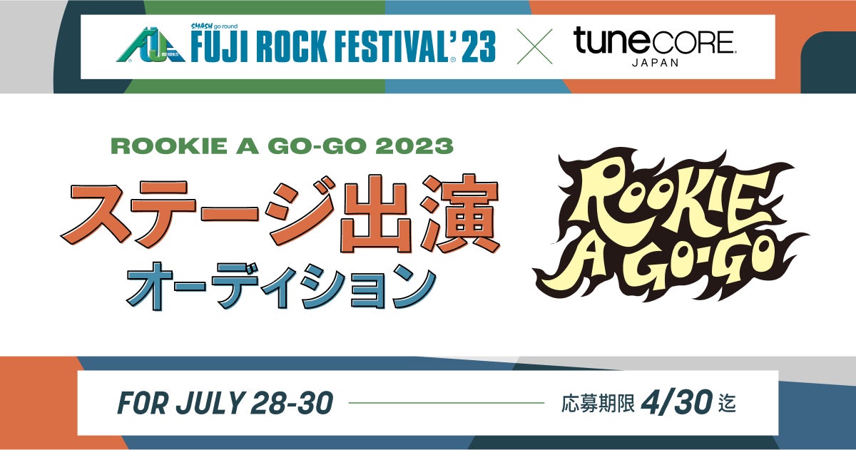 第75回カンヌ国際映画祭 カメラドール特別表彰、日本アカデミー賞 優秀主演女優賞、優秀脚本賞受賞映画『PLAN 75』いよいよ3月12日（日）WOWOWにてテレビ初放送！