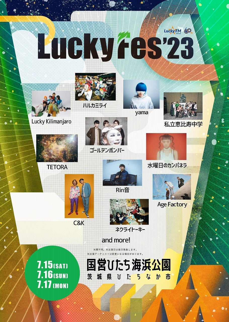 パンサーの向井慧と峯岸みなみが徹底応援！東海地区の新時代を担うスーパーアスリートを知って、スポーツを楽しく応援しよう！『パンサー向井の新時代アスリート応援宣言！』3月19日（日） 午後4時 放送決定！