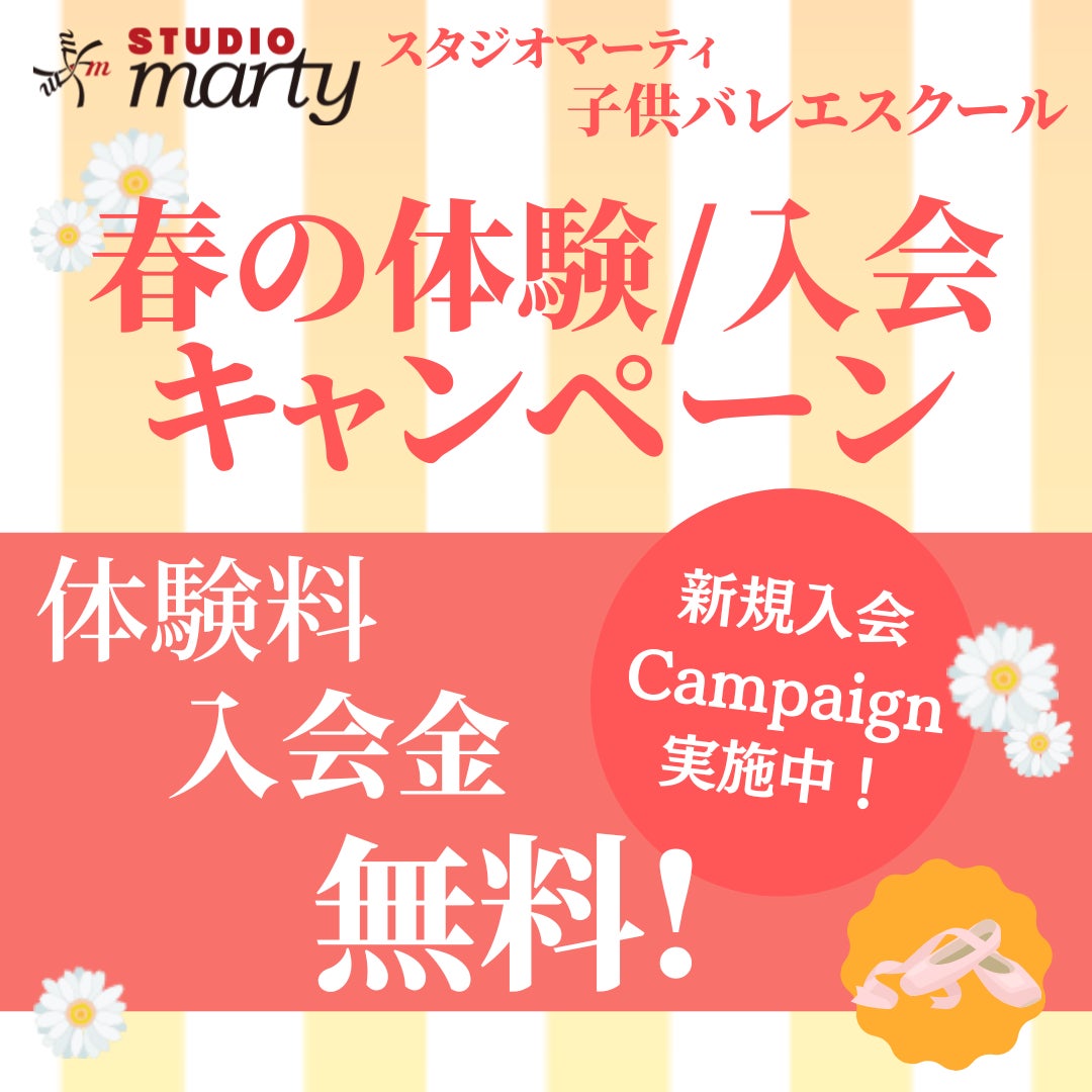 東京・大阪・名古屋を拠点とするアイドルの直筆サイン入り私物アイテムなどを出品！「モバオク」にて、アイドルグッズチャリティーオークションを開催