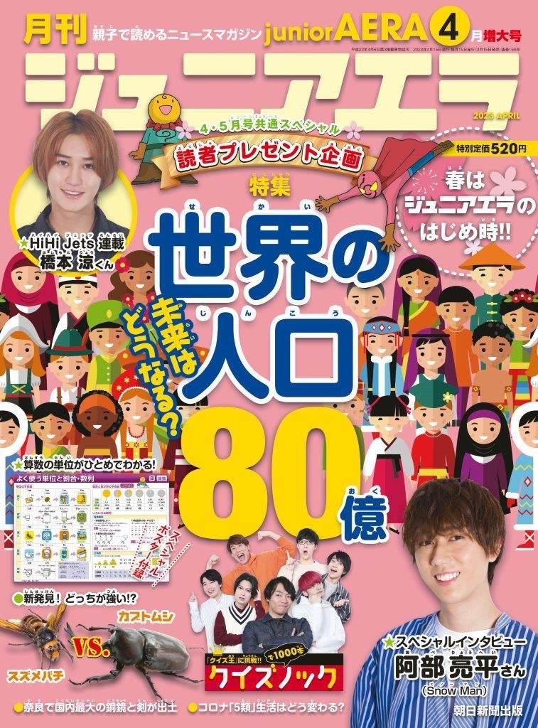 casaricotoから支援しているシルホイール日本代表の剣士朗さんが、2023年3月17日（金）ラスベガスで開催される世界最大級のサーカス【VIVA Fest】に出場！