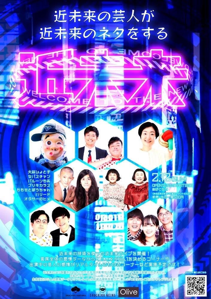小池栄子似のJカップグラドル・風吹ケイが4月5日(誕生日)始まりの壁掛け＆卓上カレンダーを3・31同時発売。東京・大阪で発売イベントも開催！