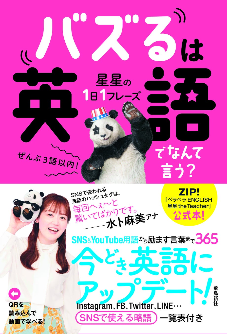 ビクター、ヤングスキニーの代々木公園フリーライブにて来場者特典に自社オンラインストアに実装されたNFT技術を活用