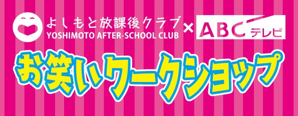 グラビアシーンで活躍するスターを発掘する「フレッシュスターステージ2023春」　3/21（火祝）渋谷で開催！　マシェバラ配信の視聴は無料