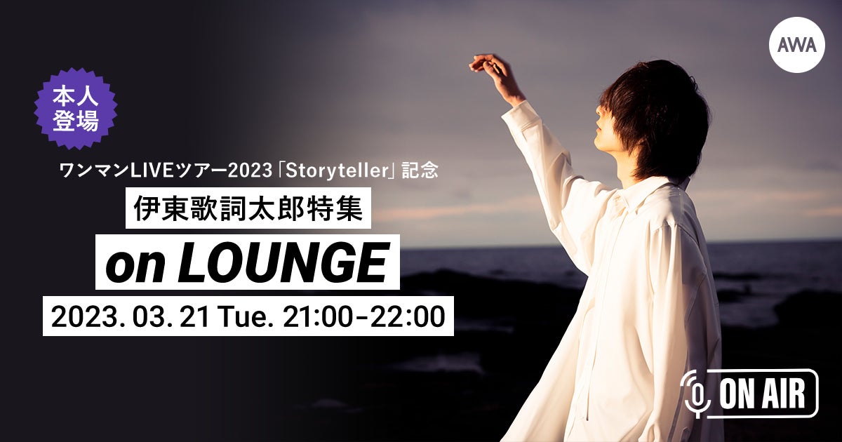 中国・上海出身の歌手・コスプレイヤー【Liyuu】2023年4月開催のコンサートツアー一般発売スタート