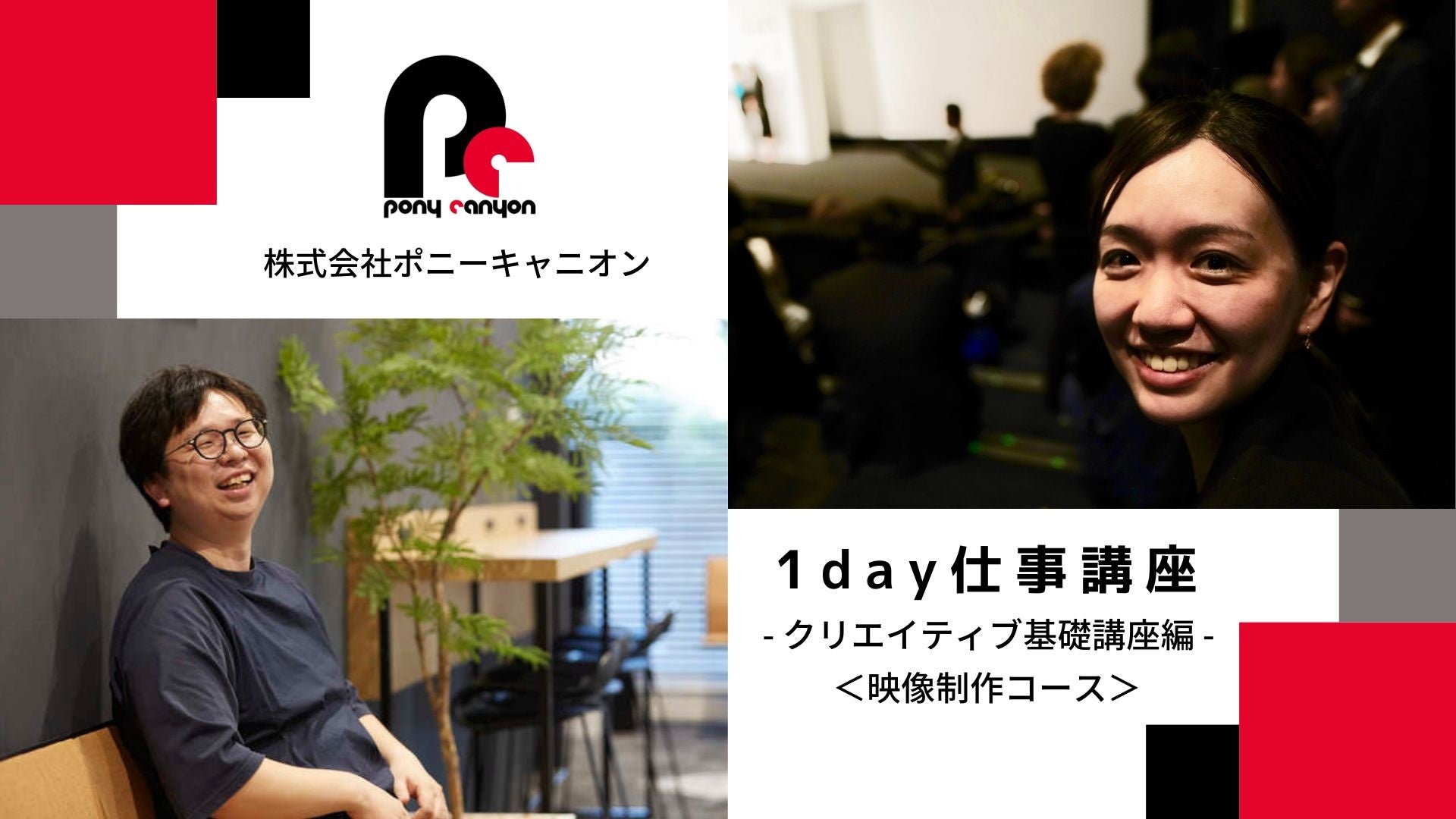 ファイナリスト発表&大会案内『#ベストオブミス』日本最大のミスコンテスト2023神奈川大会開催決定　