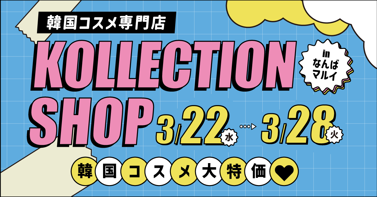 91％以上節約 僕らのミクロな終末 瀬戸利樹 中田圭祐 サイン本 セブン