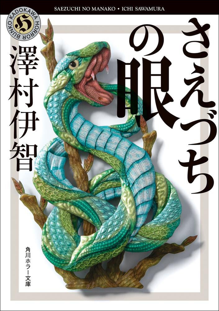 “戦う歴史学者”平山優（ひらやまゆう）、ポニーキャニオンとタッグ！