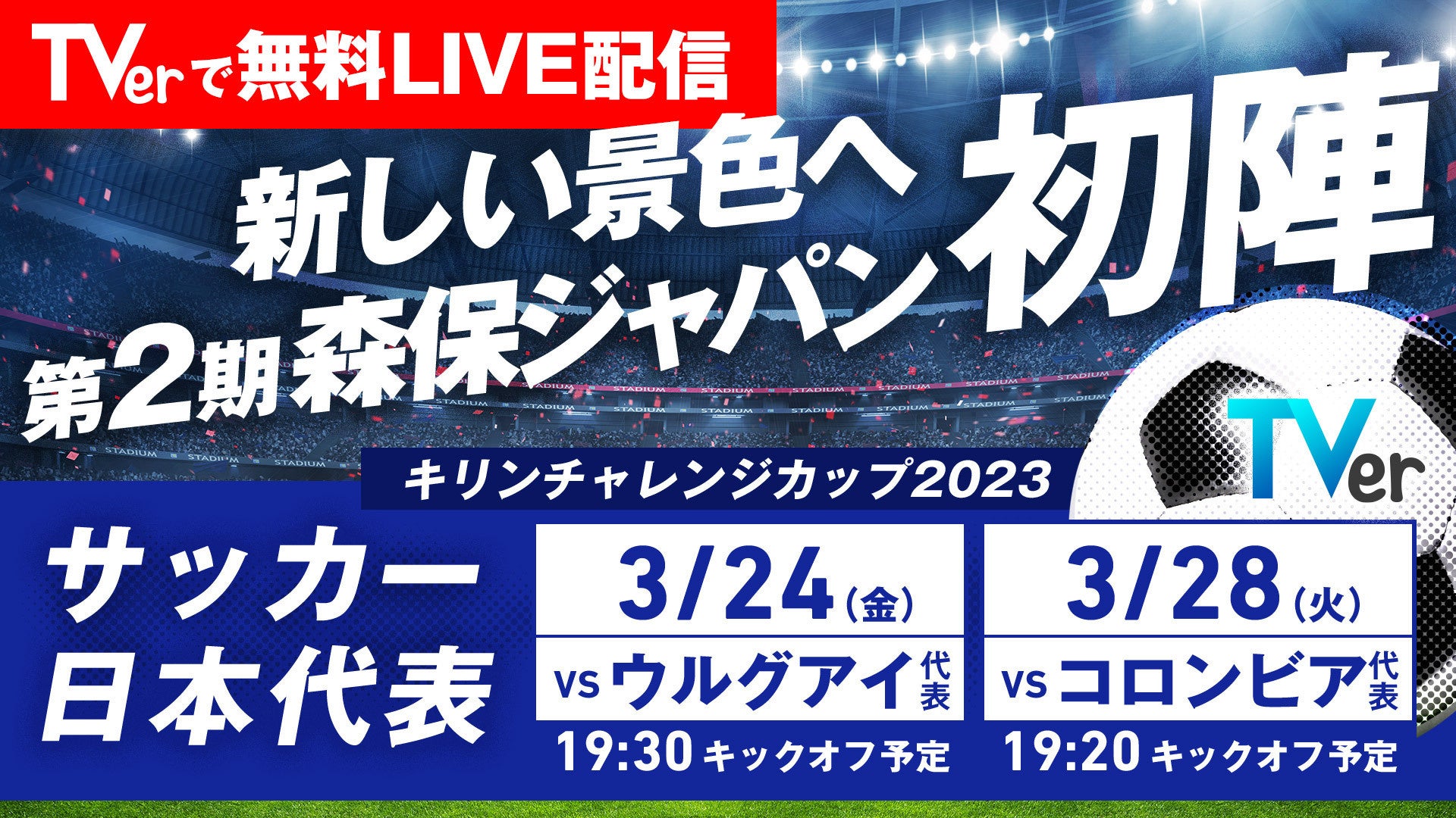 ZIP-FM『×music』マンスリーレギュラーアーティスト“藤原さくら”の出演が3月22日（水）最終回