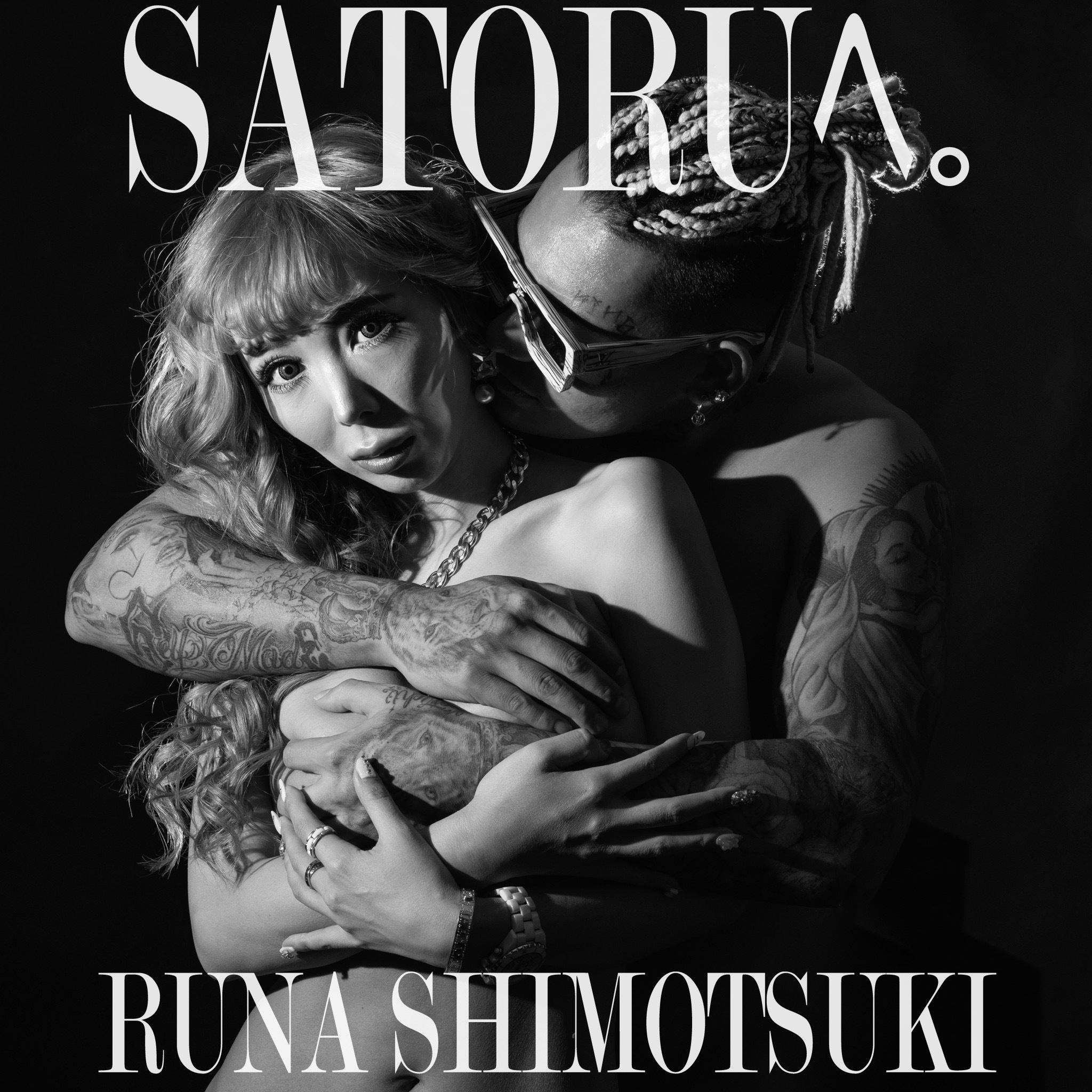 最近話題の大人気セクシー女優が新曲『SATORUへ。』を
2023年3月18日にリリース！