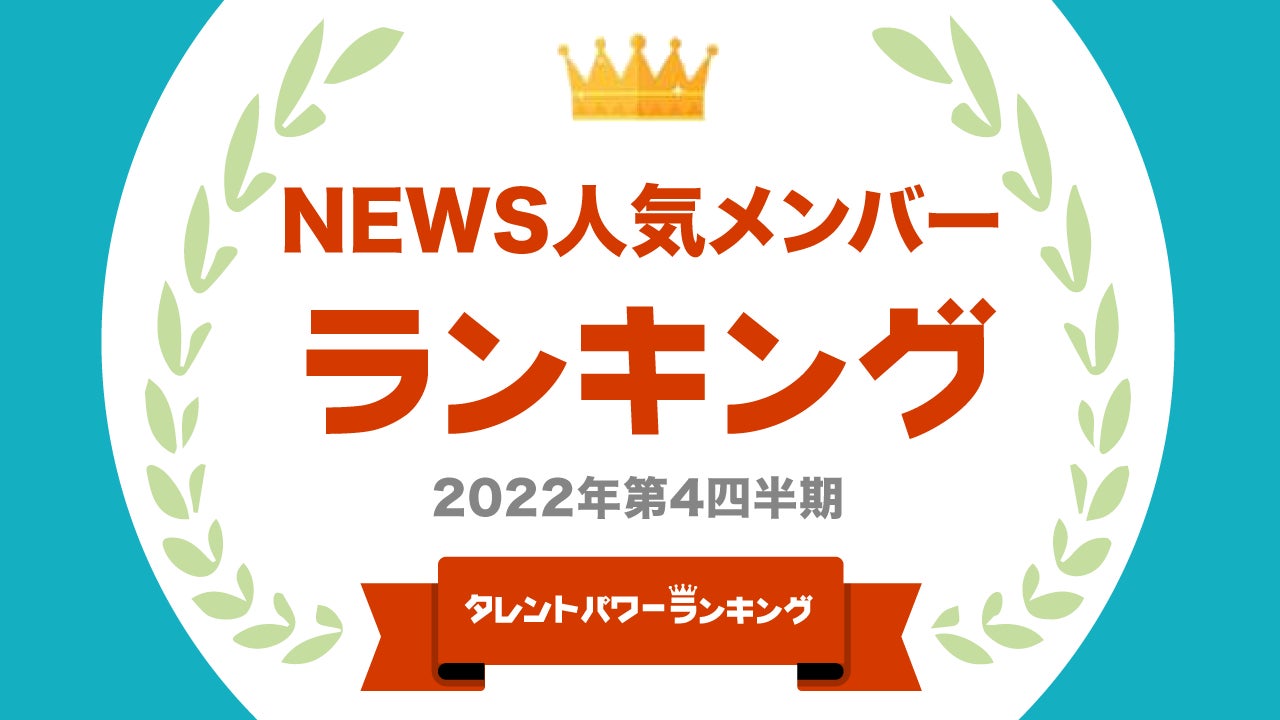 映画『シン・仮面ライダー』× mastermind JAPAN コラボ記念のフィギュア＆オリジナルアパレルが登場