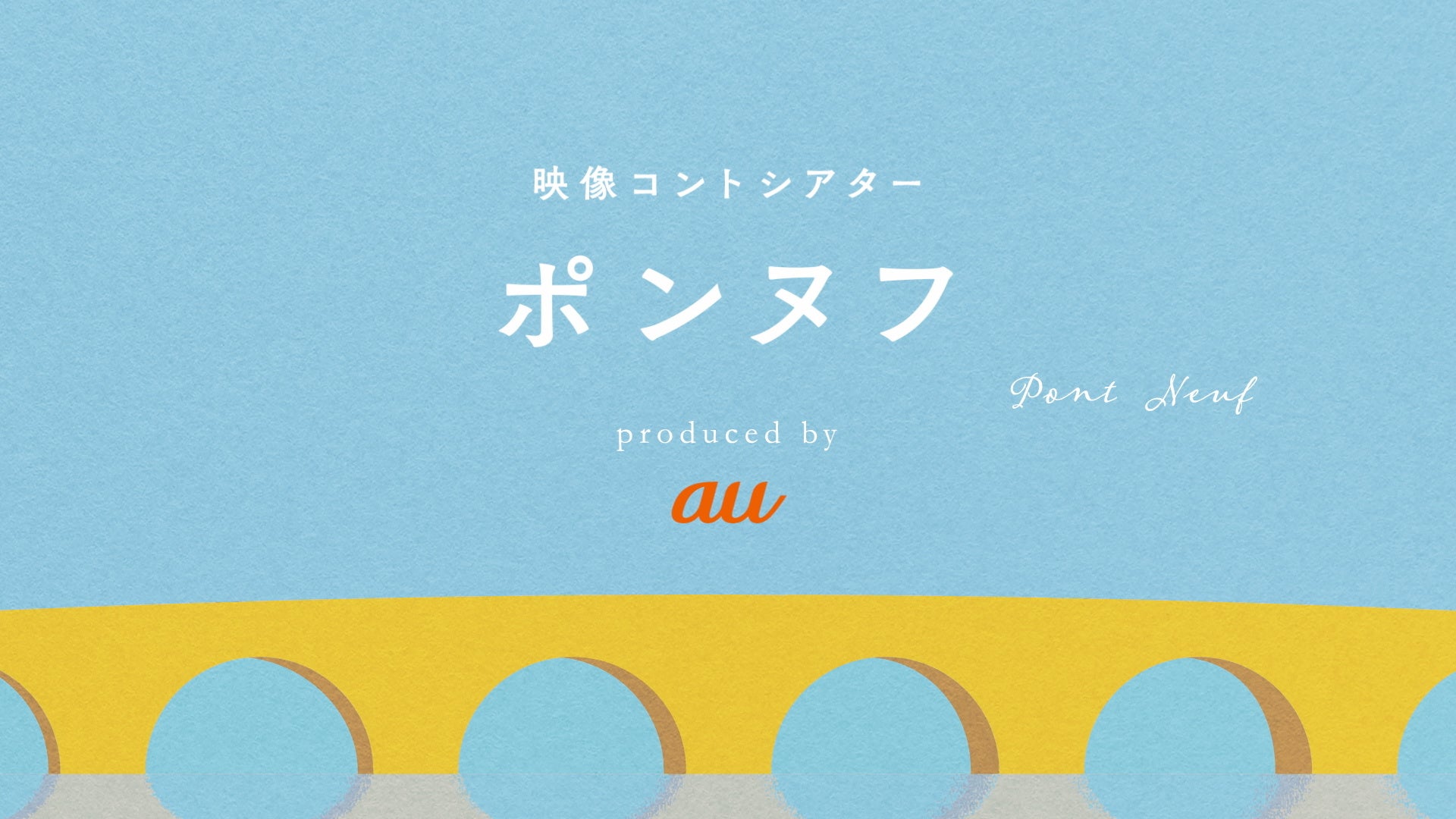 【TVアニメ「EDENS ZERO」】ASCA主題歌JKイラストを真島ヒロが描き下ろし！