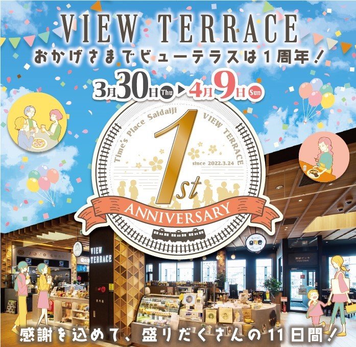 ACY アーティスト・フェローシップ助成　募集開始！