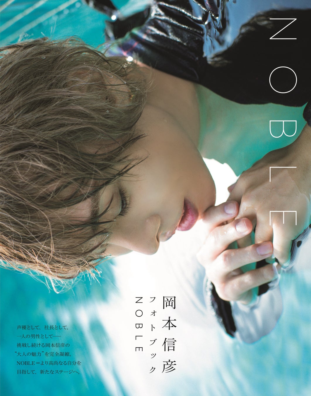 不朽のSF小説が、現代の新たな物語としてドラマ化！地球外生命体による攻撃から生き残った人々の闘いを描く『宇宙戦争』をシーズン1から3までU-NEXTにて一挙独占配信スタート！