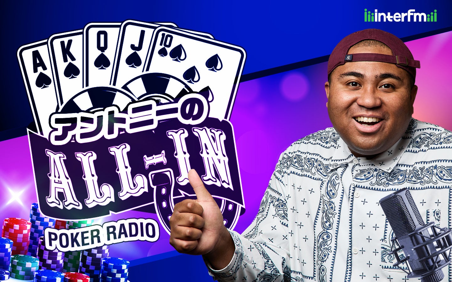 俳優・西垣匠出演　音声ドラマ付きオーディオフォトブック「もし、あのとき。」発売記念オンライントークライブの開催が決定！抽選で同イベントの特別観覧招待キャンペーンも。