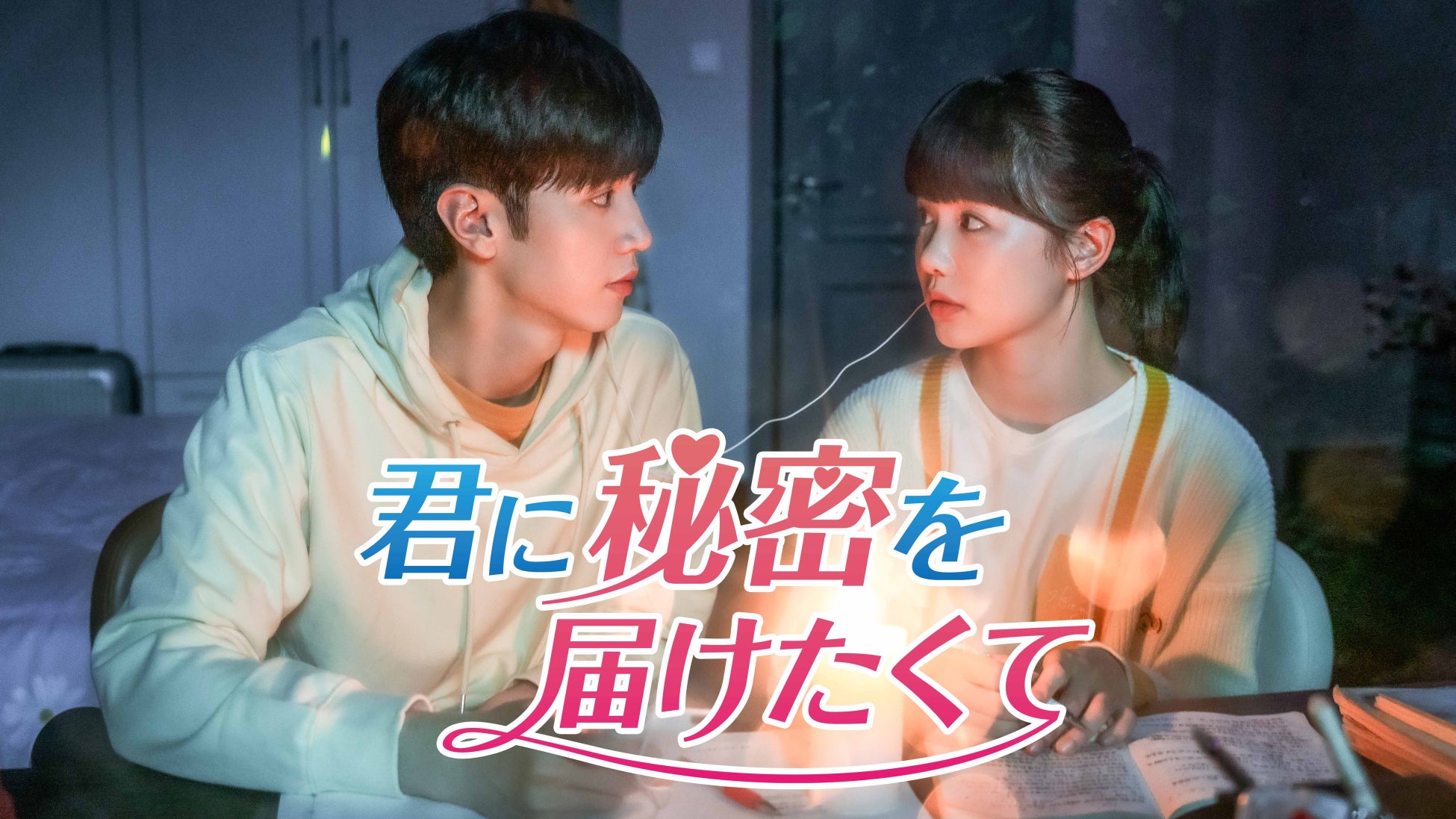 【3月25日(土)第50話放送】 アニメ「シャドウバースＦ」あらすじ＆先行カット公開！