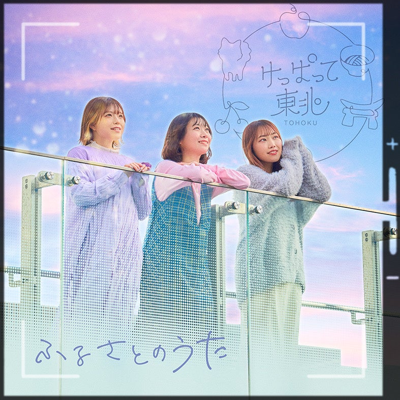 “仲良しコンビ” 美川憲一&神田うのが 揚げ物を食べて食べて食べ尽くす!BSJapanext新番組「トーキョーフライヤー」