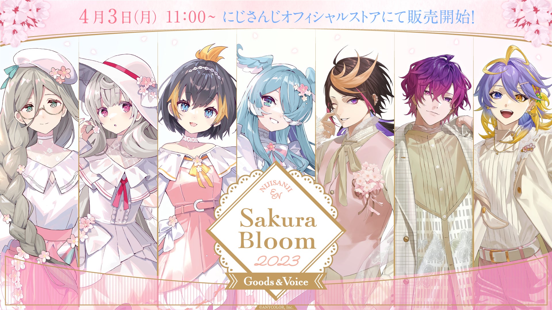 NIJISANJI EN「Sakura Bloom 2023 グッズ&ボイス」が2023年4月3日(月)11時(JST)からにじストア・ENストアにて同時販売開始！