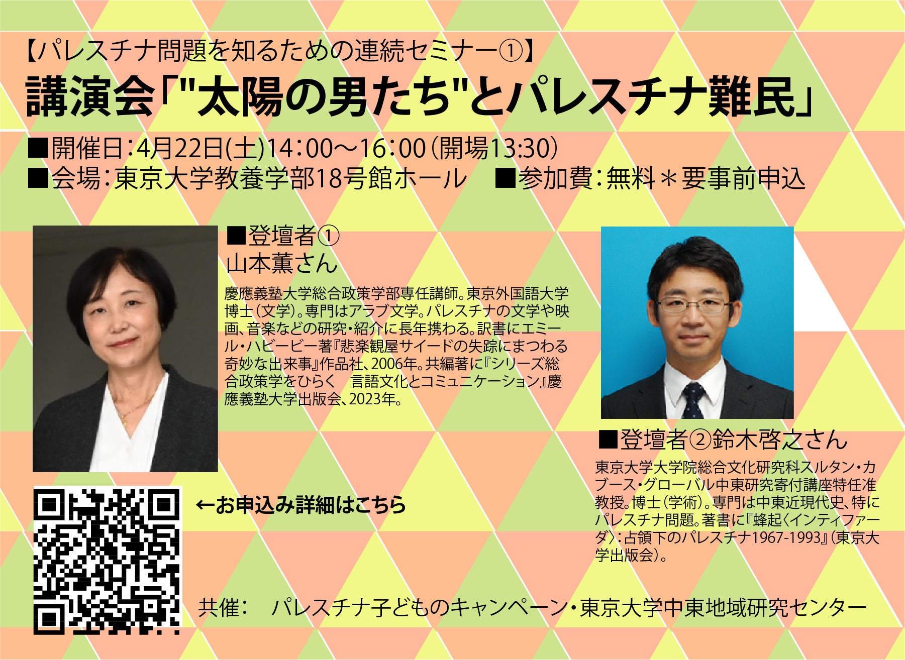 「番組表.Gガイド」番組表からTVer、Paraviへのリンクを全国対応新たにFOD、TELASA、Huluへのリンクも開始