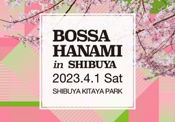 真夏のオーケストラの祭典「フェスタサマーミューザKAWASAKI 2023」