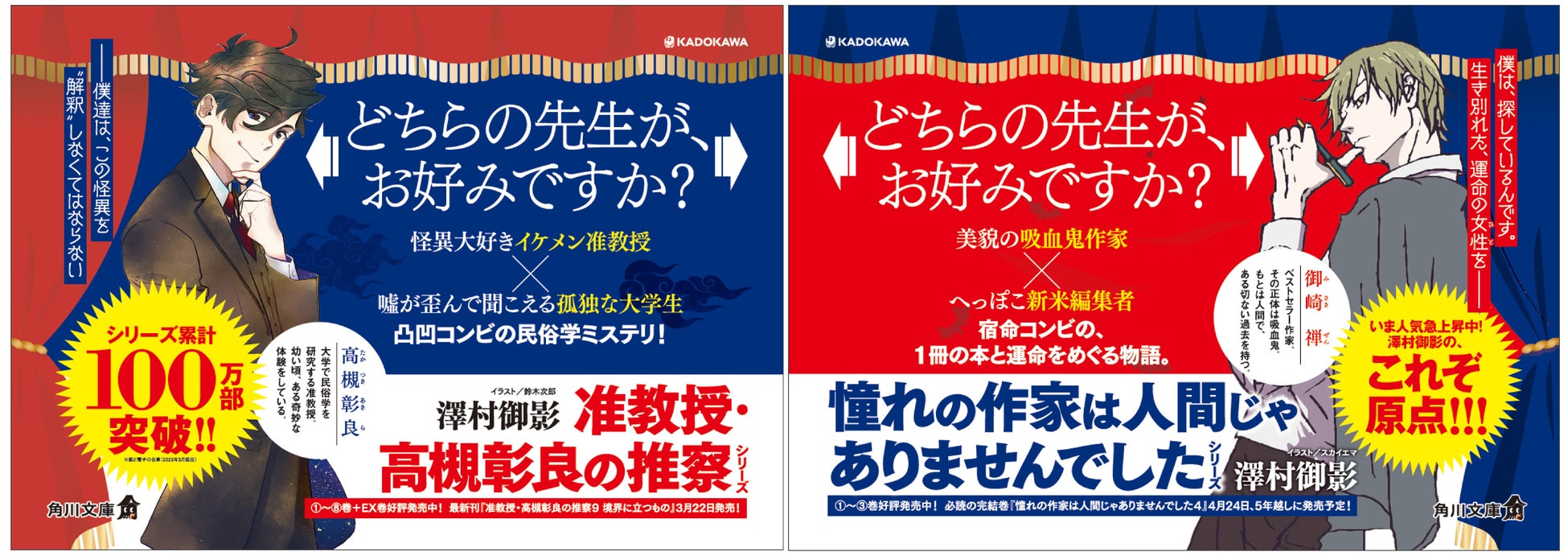 “日本で一番楽しめるファッションイベント”『神戸コレクション2023』