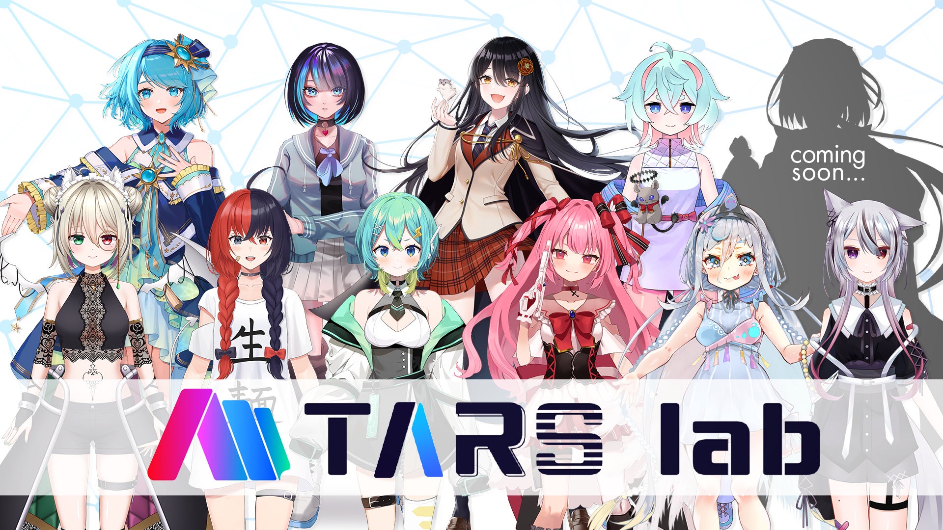 関西最大級のVTuber事務所「TARS lab」事務所公開ならびに所属ライバー発表、コーポレートサイト公開3月30日より発足！