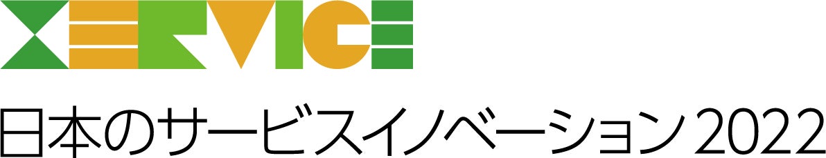 ユナイテッド・シネマ「日本のサービスイノベーション2022」に選出！