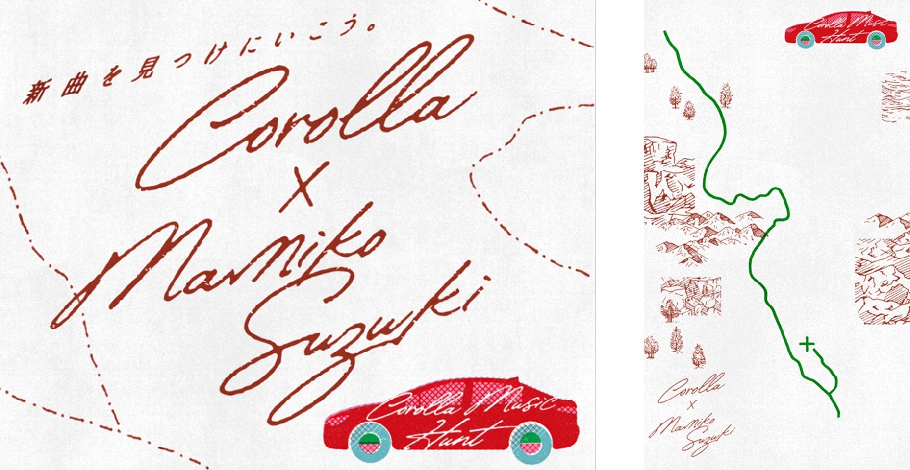 #COROLLA MUSIC HUNT by COROLLA 100ways3月30日(木)開始の第3弾は、chelmico（チェルミコ）のMamikoとしても活動している「鈴木真海子」さんが新曲発表