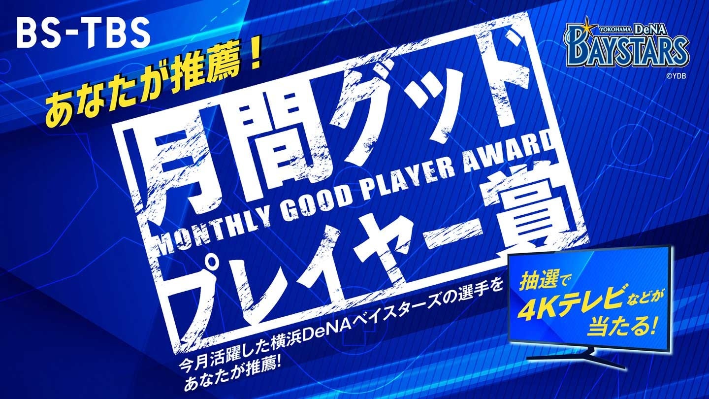 本宮泰風、山口祥行、青柳翔、藤原樹(THE RAMPAGE)が第一話を観ながらライブ配信で実況&撮影秘話を暴露?!「日本統一 関東編」第一話 ライブTVチャットをHuluストア独占で開催
