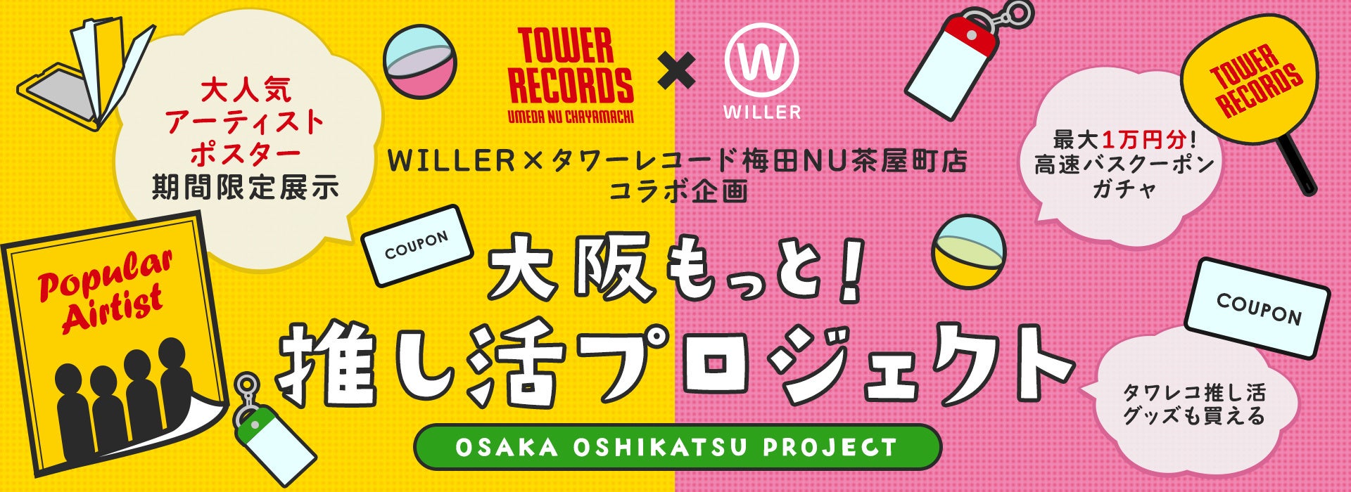 初心者からプロの音楽家まで、ゲーム感覚でピアノが上達！ポータブルピアノ「PopuPiano（ポピュピアノ）」がMakuakeにて先行予約販売開始