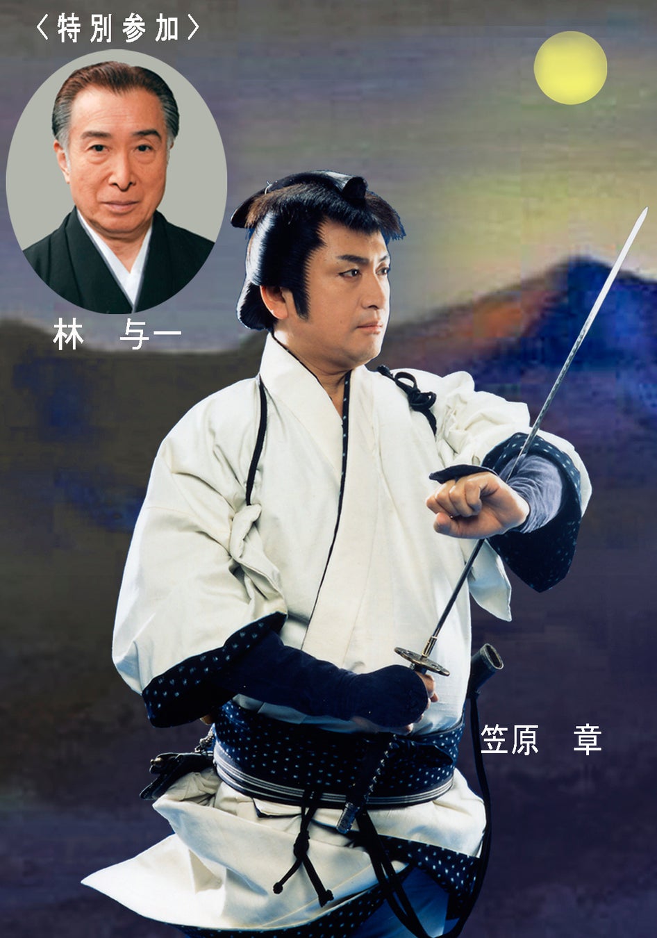 健康クリエイター EXILE TETSUYA氏が日高市のキッズ&GOLD世代(※)とダンス杉健康行政特別参与 「人間にとって一番大切なものは健康です。自分の体を大切にしてください。」