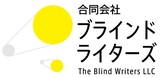 北九州市若松区×水曜日のカンパネラによるコラボプロジェクト第二弾ドキュメンタリー映像作品が公開