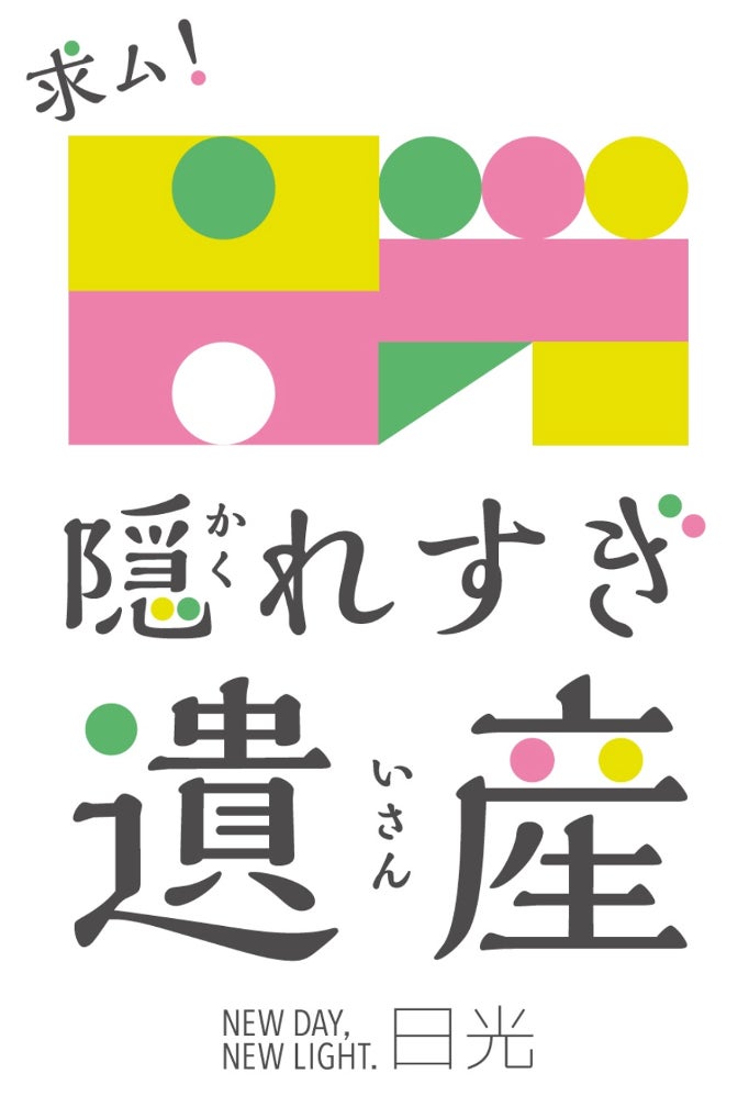 nego結成15周年を記念してセルフリミックス「Sarissa DnB Remix」を2023/3/31にリリース！